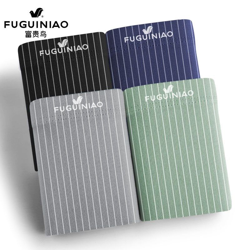 2024款纯棉男士内裤男生纯棉透气吸汗平角裤棉质四角短裤头裤衩男,男装,短裤,淘宝优惠券,粉丝福利购,淘宝优惠卷