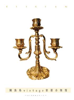 中古法式复古黄铜雕花多头烛台蜡烛家居摆件装饰餐桌欧式拍摄道具