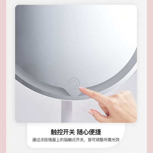 忆美 化妆镜台式led灯智能梳妆桌面小夜灯镜子网红美妆充电带灯镜