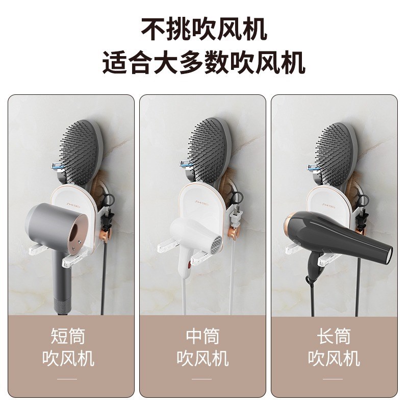 折叠式吹风机置物架免打孔卫生间电吹风支架壁挂式浴室风筒架挂架