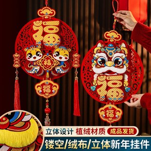 蛇年生肖挂饰2025新款乔迁新居客厅入户大门立体福字装饰挂件家用