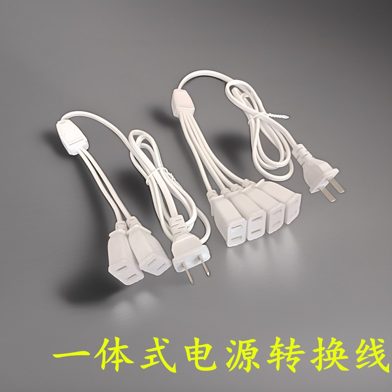 接线板两插电源延长线二孔插座带开关插排家用风扇台灯加长线插头