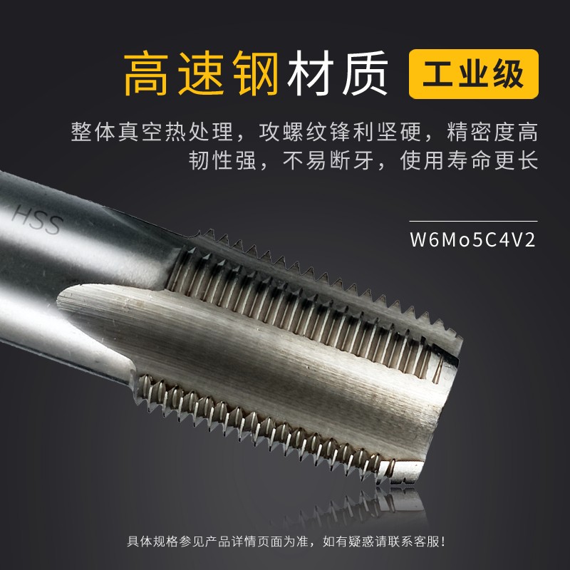 上通管螺纹丝锥水管牙丝攻PT/NPT/G/ZG/RC/Z 1/8 1/4 3/8 1/2 3/4