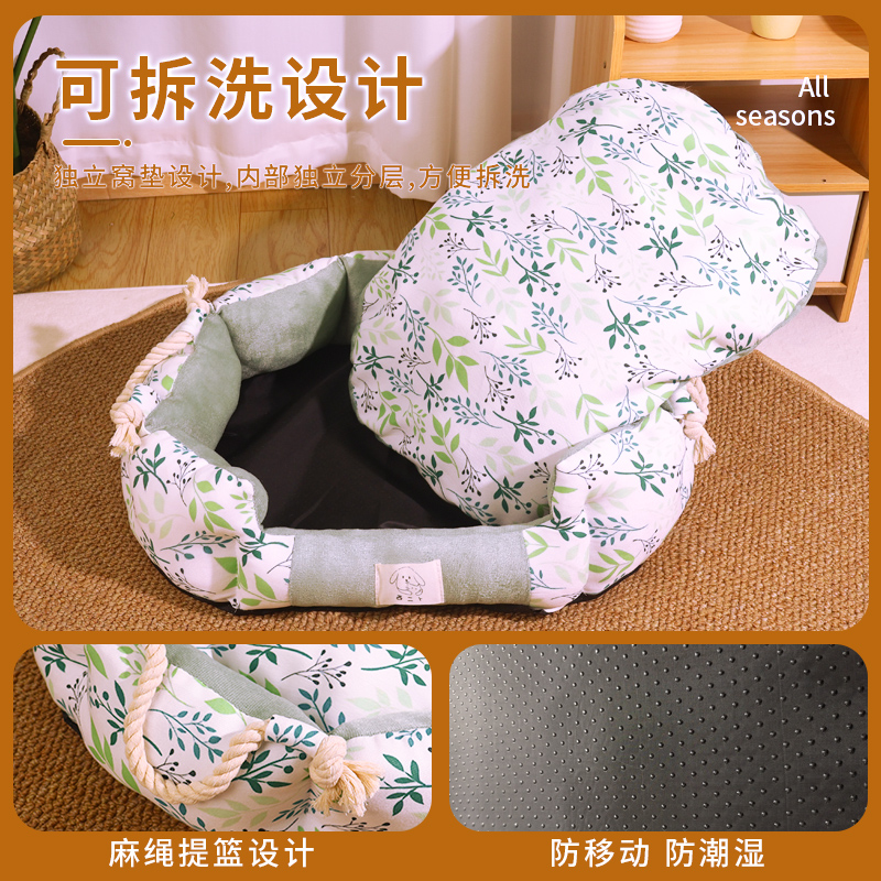 猫窝四季通用狗窝夏季式夏天垫子小猫屋睡觉的宠物猫咪用品猫垫子