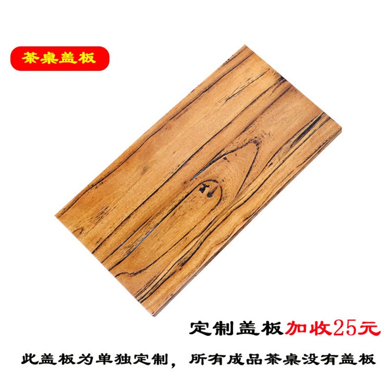 衡鲁实木茶台阳台小茶道桌榆木客厅茶艺桌休闲茶几中式茶水台组合