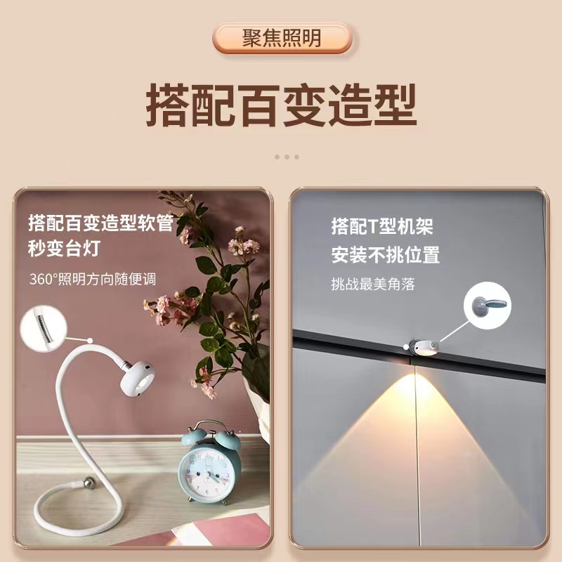 无线遥控模型灯展示柜LED灯磁吸气氛灯C位灯明装山丘可充电小射灯