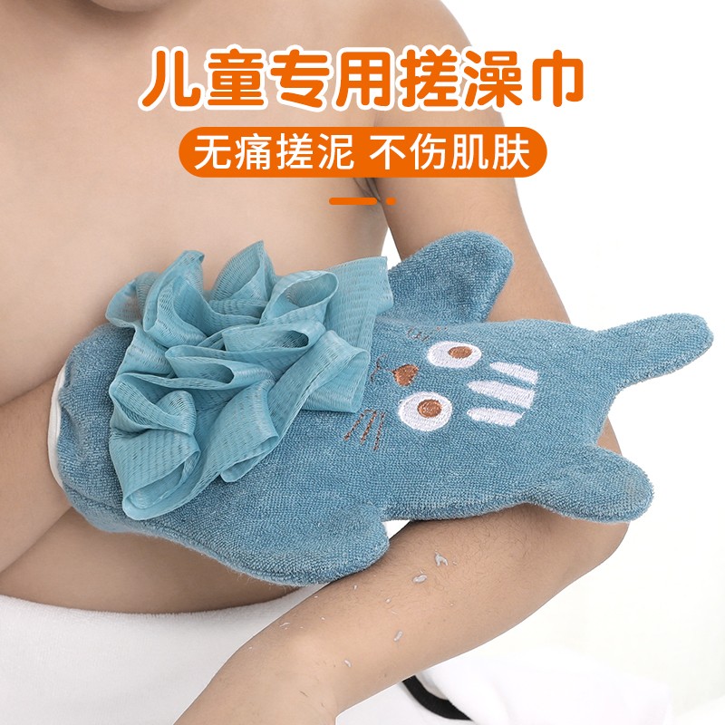 儿童搓澡巾不伤皮肤无痛搓泥女士专用洗澡巾手套可爱宝宝搓澡神器