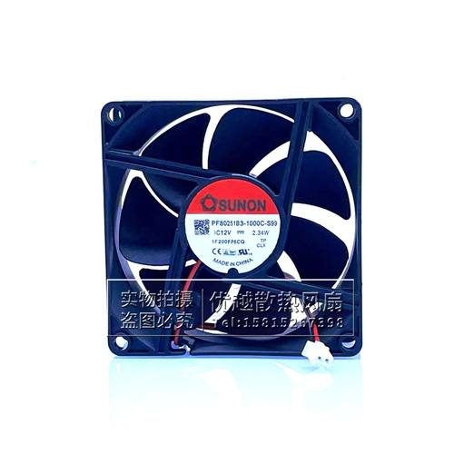 PF80251B3-1000C-S99机箱风扇