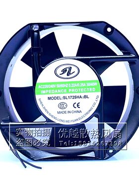 全新SL风机SL1725HA2BL 17CM 17251 AC220V 30/40W电焊机散热风扇
