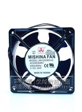 全新MISHINA FAN风机 SB12038HA2 12CM AC220V机柜电焊机散热风扇