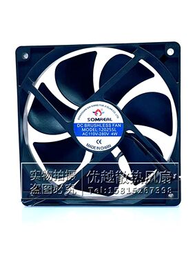 全新SOMREAL风机MODEL:12025SL 12CM AC110V-280V 4W机柜散热风扇