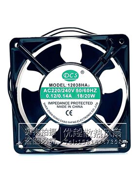 全新DCS风机12038HA2 12CM 12038 220V 0.12/0.14A电焊机散热风扇