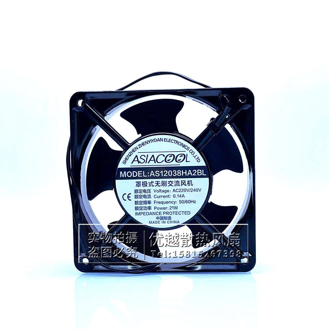 AS12038HA2BL机柜焊机散热风扇