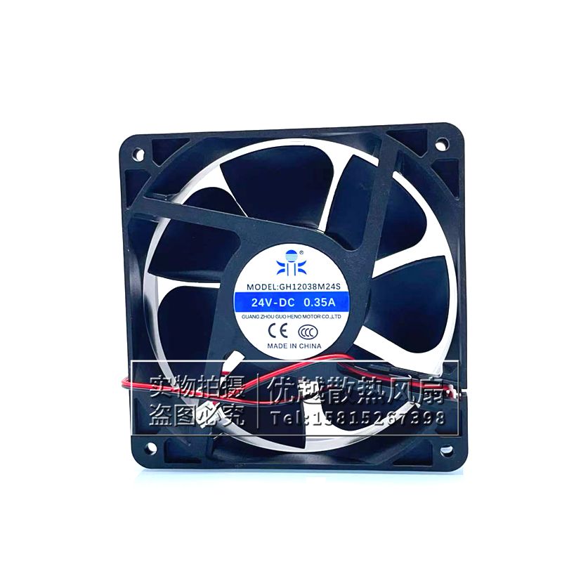 GH12038M24S机柜变频器散热风扇