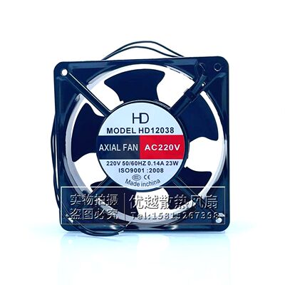 HD12038机柜焊机加湿器散热风扇