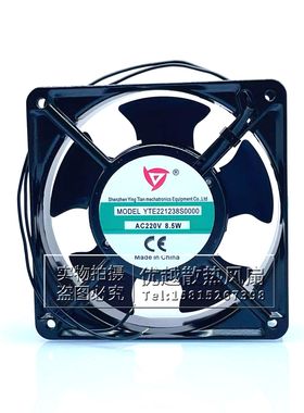 全新应天 YTE221238S0000 12CM 12038 220V 8.5W机柜焊机散热风扇