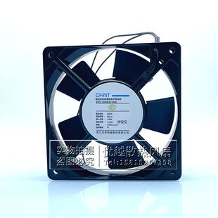AC220S 全新CHNT正泰 NTF2 12025 AC220V机柜配电箱散热风扇 12CM