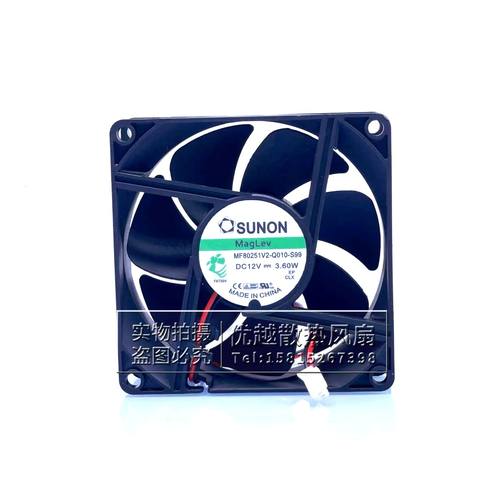 MF80251V2-Q010-S99机箱风扇