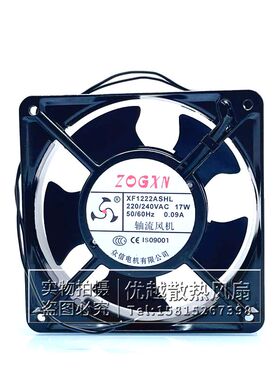 全新ZOGXN众信电机 XF1222ASHL 12CM 12038 220V机柜电箱散热风扇