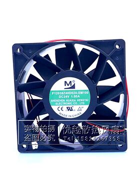 一盟F12038Z40D024-SM100 12CM 12038 DC24V 1.00A变频器散热风扇