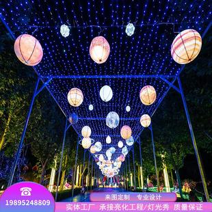 led灯光造型夜市设计步行街户外灯光秀 定制商业街亮化天幕灯饰画