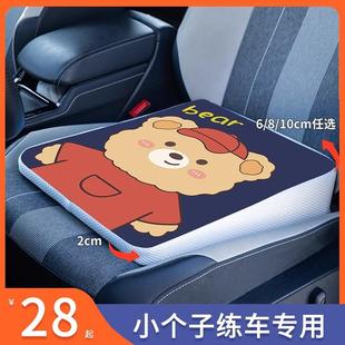 学车坐垫屁垫学生椅子增高考试科目二考驾照专用练车汽车开车加厚