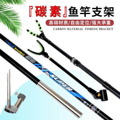 碳素钓鱼竿支架炮台超轻超硬带地插两用钓箱钓椅鱼竿架杆后挂
