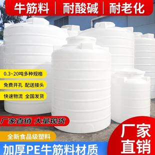 10吨食品级桶 加厚塑料水塔储水罐大容量水桶pe水箱2000升1