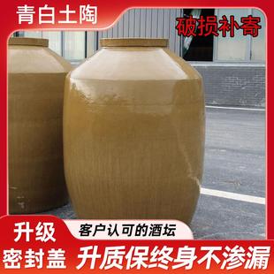 酒坛子陶瓷家用老式 酒厂专用泡酒缸加厚坛2000斤装 窖酒坛子泡酒罐