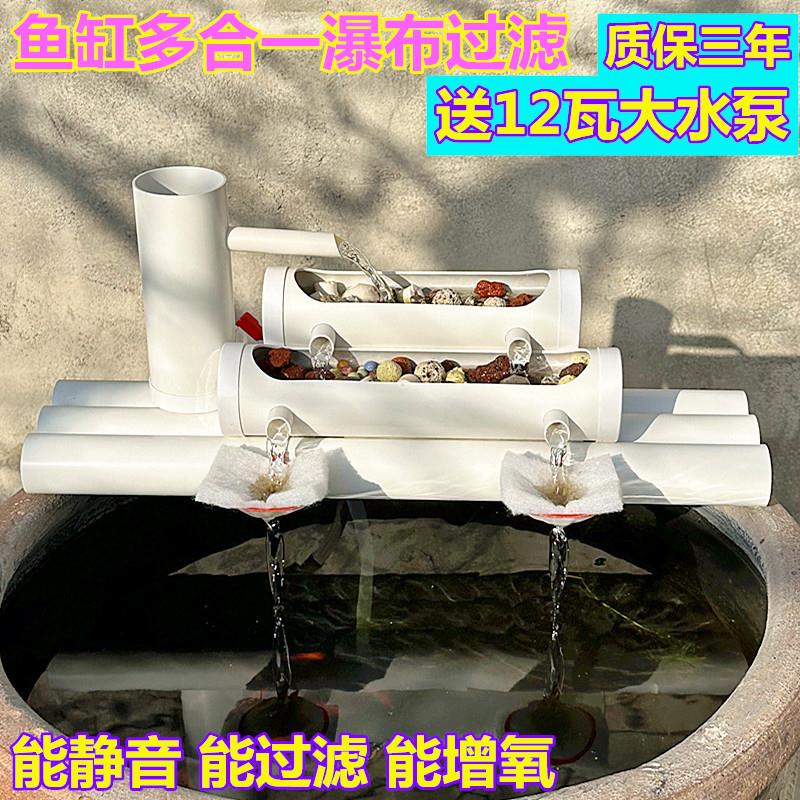 鱼缸过滤器圆缸外置三合一免换水循环系统吸便静音底滤竹子流水器