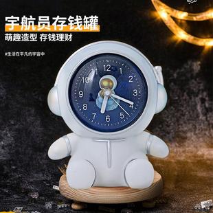 饰品生日礼品桌面摆设 儿童存钱罐家居摆件太空人卧室闹钟儿童房装