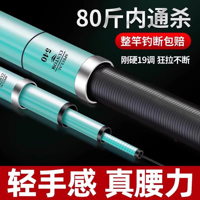 浪尖博鱼竿手杆钓鱼竿超轻超硬4H6H19调台钓竿鲫鲤鱼竿正品大物竿