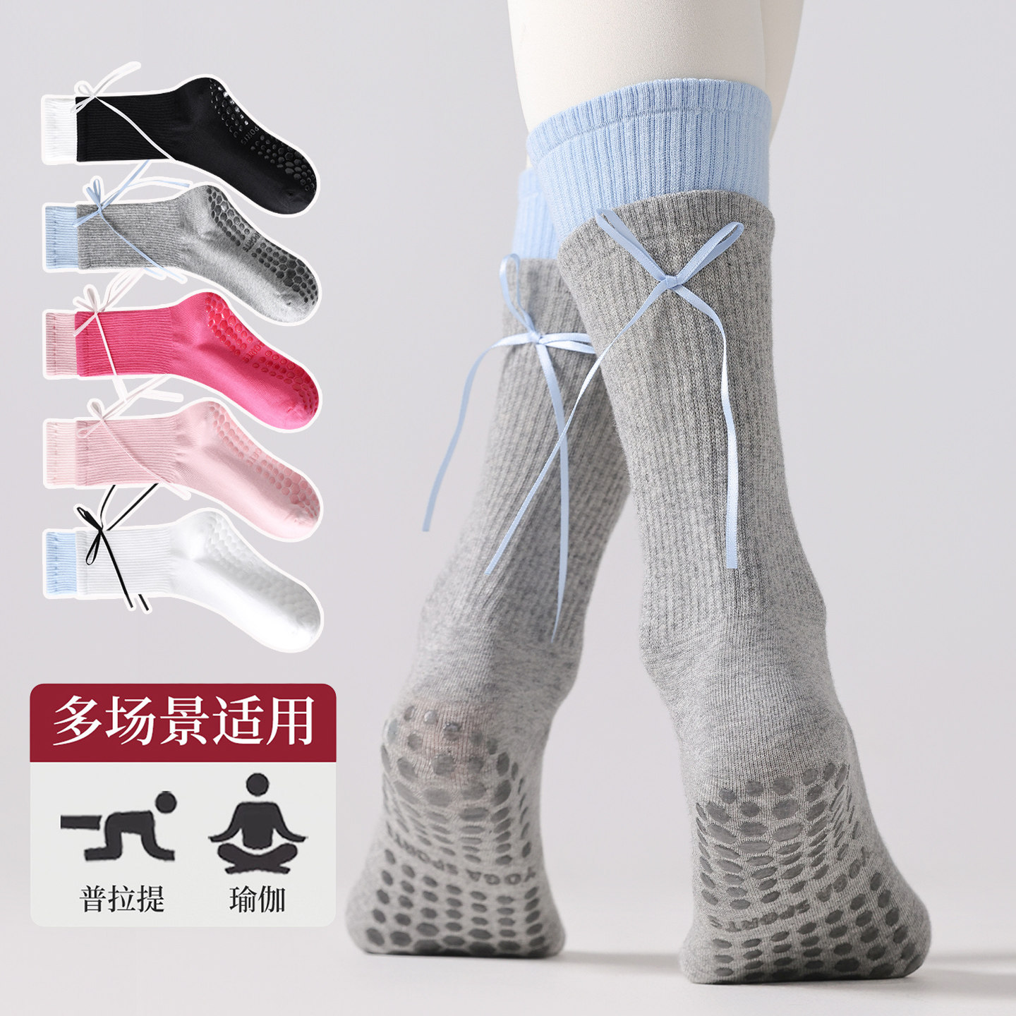 瑜伽袜女防滑底中筒运动袜室内普拉提健身纯棉袜蝴蝶结双口无骨袜