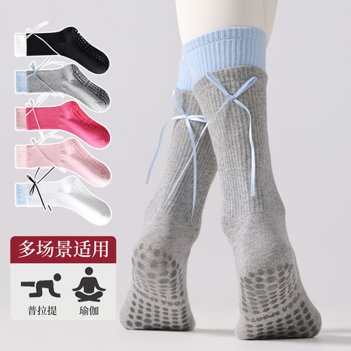 语花安女防滑纯棉无骨瑜伽袜