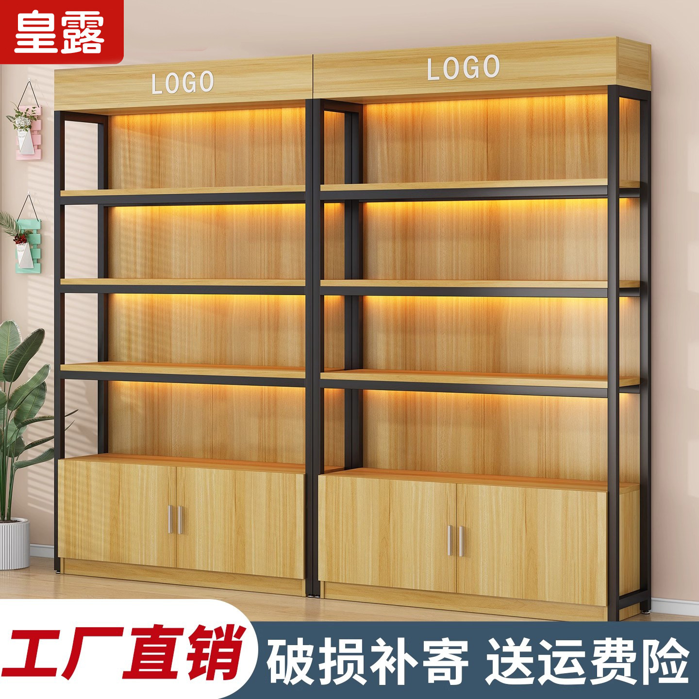 货架展示柜陈列柜化妆品置物架超市便利店产品样品多层商品展示架