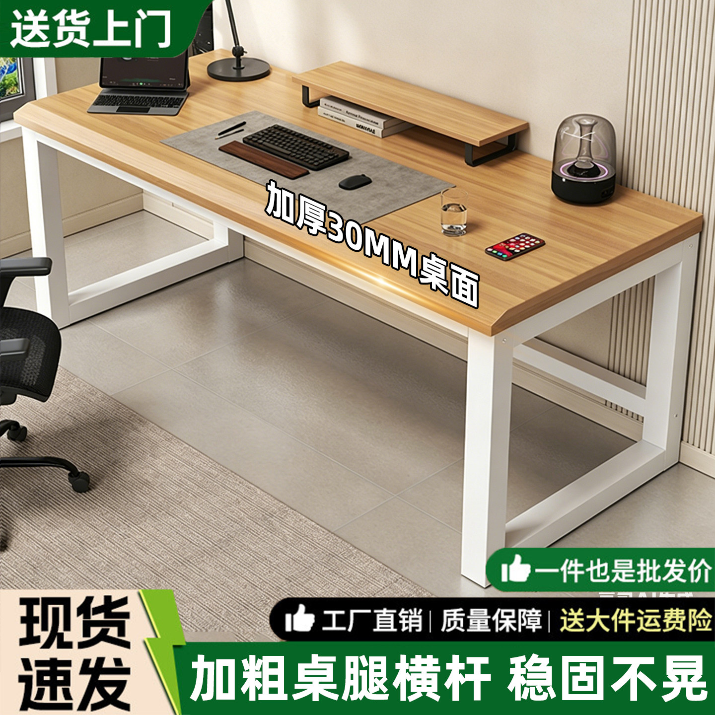 电脑桌台式办公桌卧室长条桌子家用学生学习桌双人电竞桌工作台