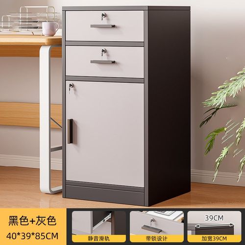文件柜办公室桌下收纳柜带锁矮柜抽屉柜木质边柜储物柜落地小柜子