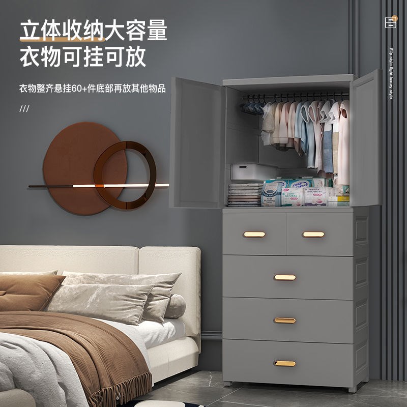 60CM宽加厚儿童衣柜简易卧室塑料柜子欧式双开门抽屉式挂衣收纳柜