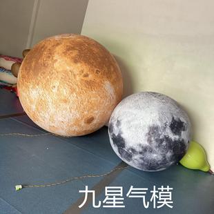 饰道具月球月球气模灯光球户外打卡露营装 中秋美陈展示装 饰品
