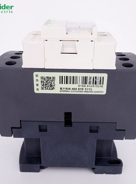 原厂四级交流接触器LC1D258B7C LC1-D258B7C  AC24V