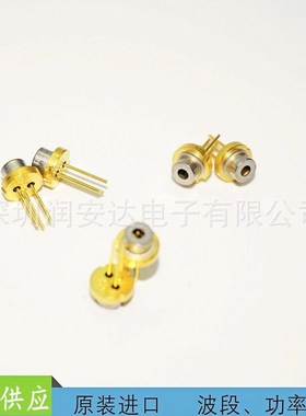 ML101J29 红色激光二极管660nm 180mw 5.6mm 75