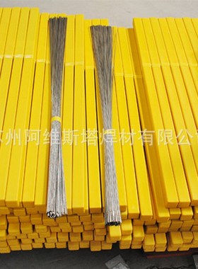 不锈钢焊丝直条焊丝X12CrS13铁素不锈钢焊丝1.4005氩弧焊丝