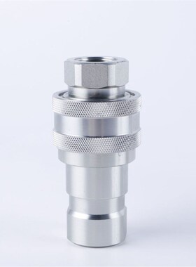 ISO7241-1-B标准ISO B碳钢不锈钢铜耐高温耐高压液压快速快换接头