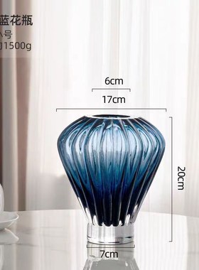 轻奢高档蓝色花瓶摆件客厅插花百合创意艺术贝壳造型高级感花瓶