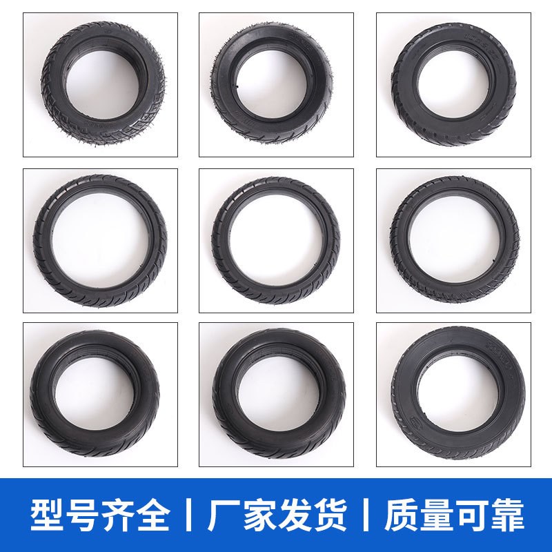 10x2.5FA内蜂窝滑板车实心胎   现货免充气滑板车实心胎
