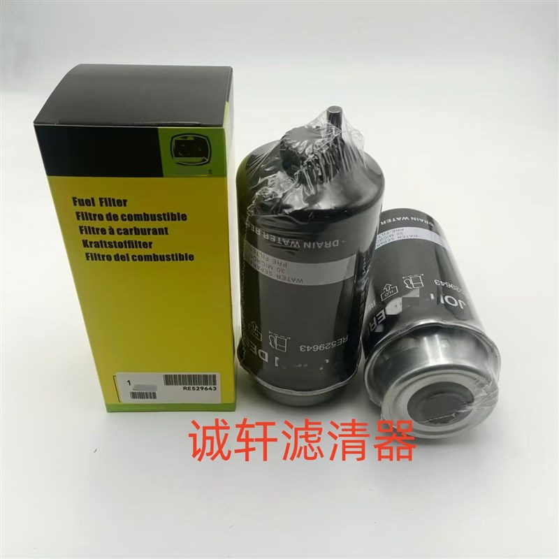 工程机械配件拖拉机变速箱液压油滤芯滤清器过滤器AT310905滤芯