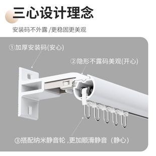 窗帘杆支架一整套全套支架托铝合金打孔静音轨道单杆罗马 2N下滑式