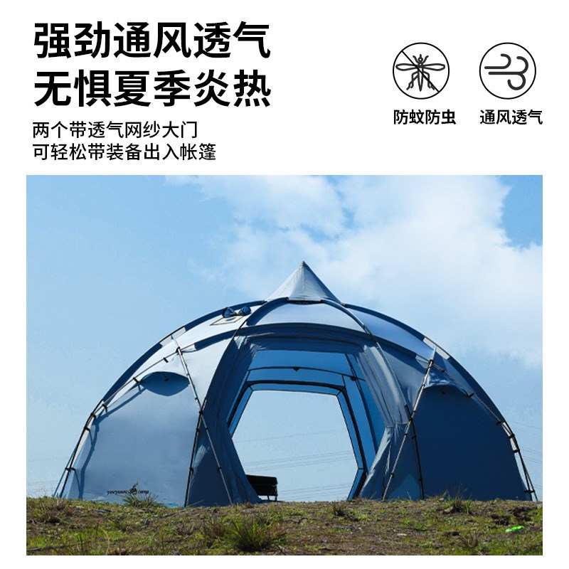户外露营帐篷全自动便携式铝合金沙滩加厚防雨球形野营大帐篷