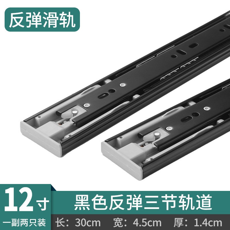 200阻尼三节轨滑道8寸抽屉反弹轨道缓冲导轨重型抽轨150路轨
