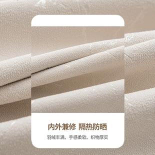 新款 客厅卧室简约高遮光雪尼尔窗帘成品 法式 轻奢加厚雪尼尔窗帘